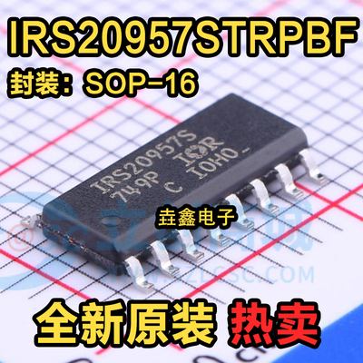 贴片SOP16音频驱动器芯片