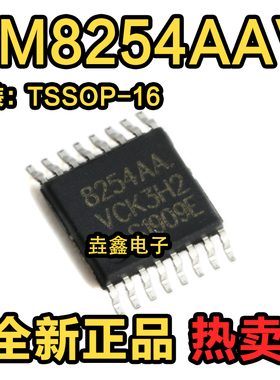 原装正品 贴片 FM8254AAV TSSOP-16 3/4节串联用电池保护IC芯片