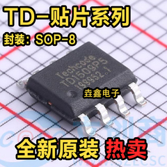 TD1509PR P5R/5.0 ADJ TD1529 1583 1591 1519A 1720 2676 1509P5