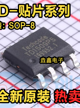 TD1509PR P5R/5.0 ADJ TD1529 1583 1591 1519A 1720 2676 1509P5