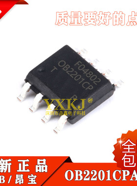 全新正品 OB2201CPA OB2201CP SOP-8 贴片8脚 现货