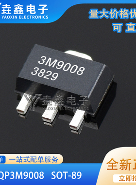 TQP3M9007 TQP3M9008 TQP3M9009 TQP3M9028 SOT89 射频功率放大器