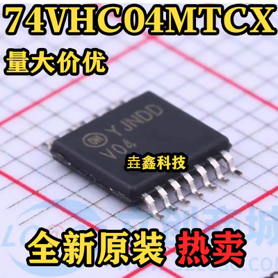 74VHC04MTCX逻辑栅极和逆变器