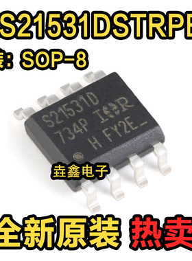 IRS21531DSTRPBF IRS21531D S21531D IR21531S SOP8 全新原装