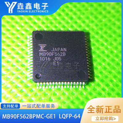 MB90F562BPMC-GE1MB90F387S