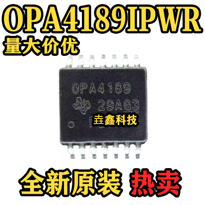 TSSOP-14封装运算放大器芯片