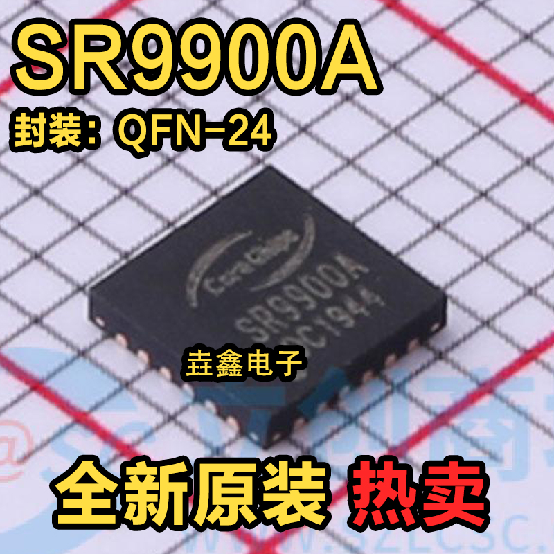 USB2.0100M以太网控制器芯片