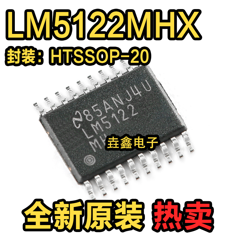 HTSSOP-20同步升压控制器芯片