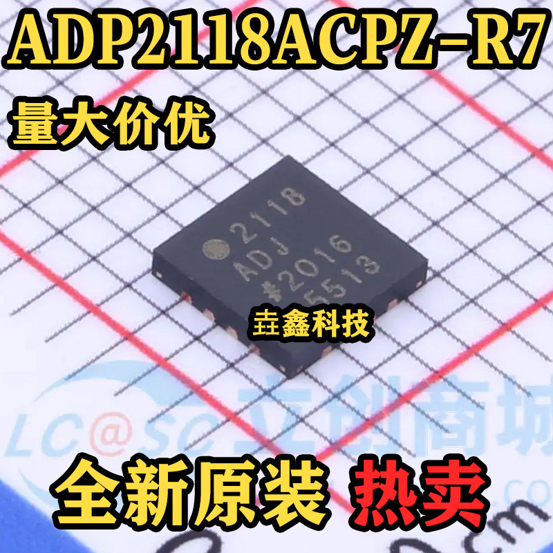 ADP2118ACPZ-R7 封装QFN 丝印2118 DC-DC电源芯片 原装正品 热卖