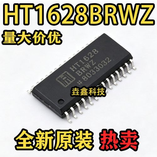HT1628封装SOP-28LED驱动