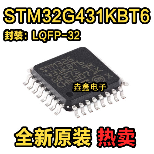 Cortex-M432位微控制器-MCU