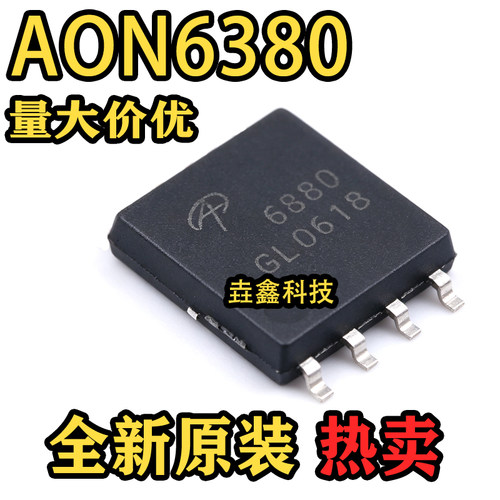 6880封装DFN-8场效应管