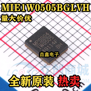 MIE1W0505BGLVH-3R-Z 印1W0505 LGA-12 DC-DC隔离式电源模块芯片