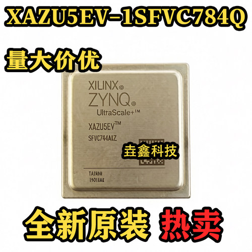 XAZU5EV-1SFVC784Q芯片