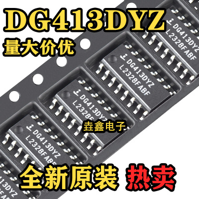 DG413DYZSOP-16出接口芯片
