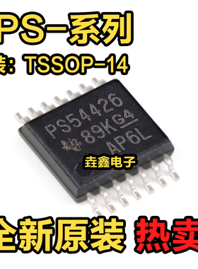 TPS54326PWPR/PWP 54429 55340 54383 54426 61500 贴片HTSSOP14