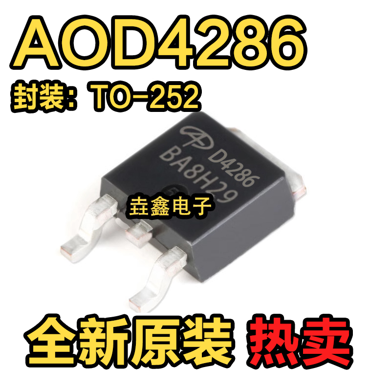 N沟道场效应MOS管14A100V