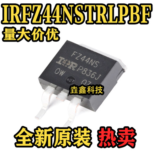 TO-263-3封装N沟道MOSFET管