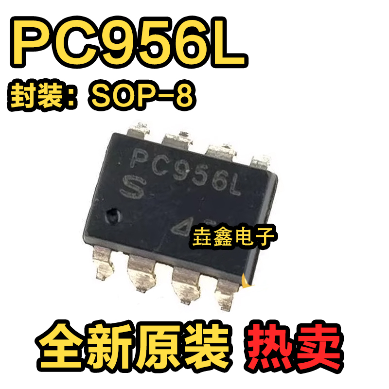贴片PC956光电耦合器