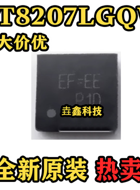 RT8207LGQW 封装QFN 丝印EF=EE 代码芯片 原装正品 热卖 可直拍