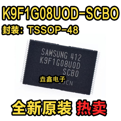 K9F1G08U0D-SCB0闪存TSOP48芯片