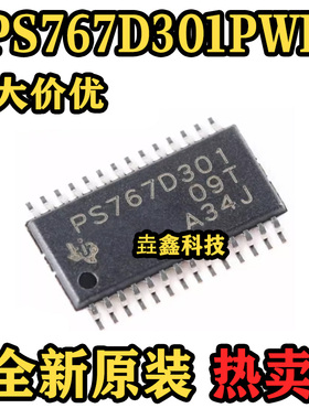 全新原装 TPS767D301PWPR 封装HTSSOP-28 双通道低压降稳压器芯片