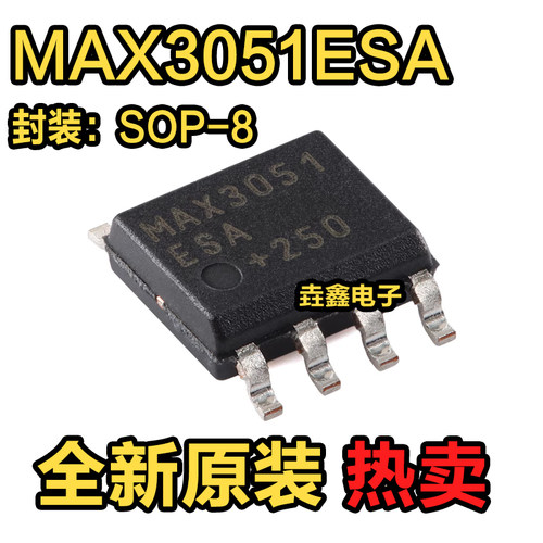 驱动运算放大器总线收发器芯片