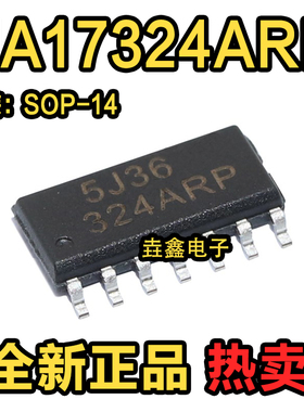 全新原装 HA17324ARP HA17324 324ARP 集成块运算放大器 SOP-14