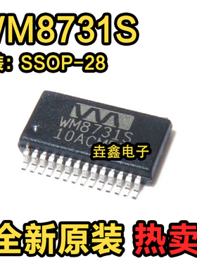 WM8731SEDS WM8731S SSOP28 WM8731LSEFL WM8731LS WM8731L QFN