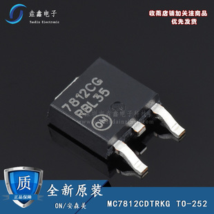 原装正品 MC7812CDTRKG 丝印7812CG 三端稳压器芯片IC 贴片TO-252