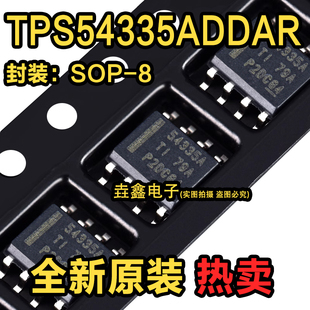全新原装 贴片TPS54335ADDAR 丝印54335A SOP-8 3A同步降压转换器