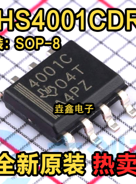 全新原装 THS4001CDR 封装SOIC-8 丝印4001C 高速运算放大器芯片