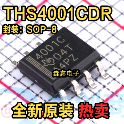 丝印4001C高速运算放大器芯片