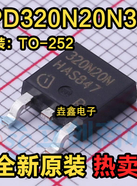 贴片 IPD320N20N3G 320N20N N沟道 200V 34A MOS管 TO-252