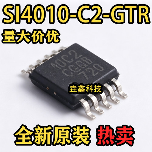 10C2封装MSOP-10无线收发芯片