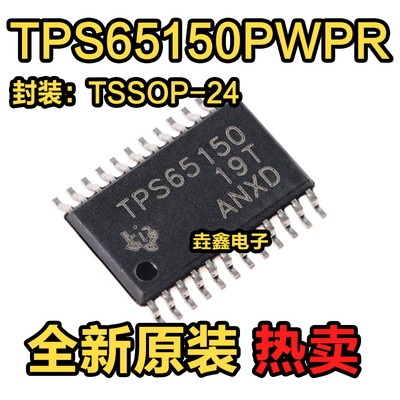 贴片TSSOP-24LCD偏置电源IC芯片