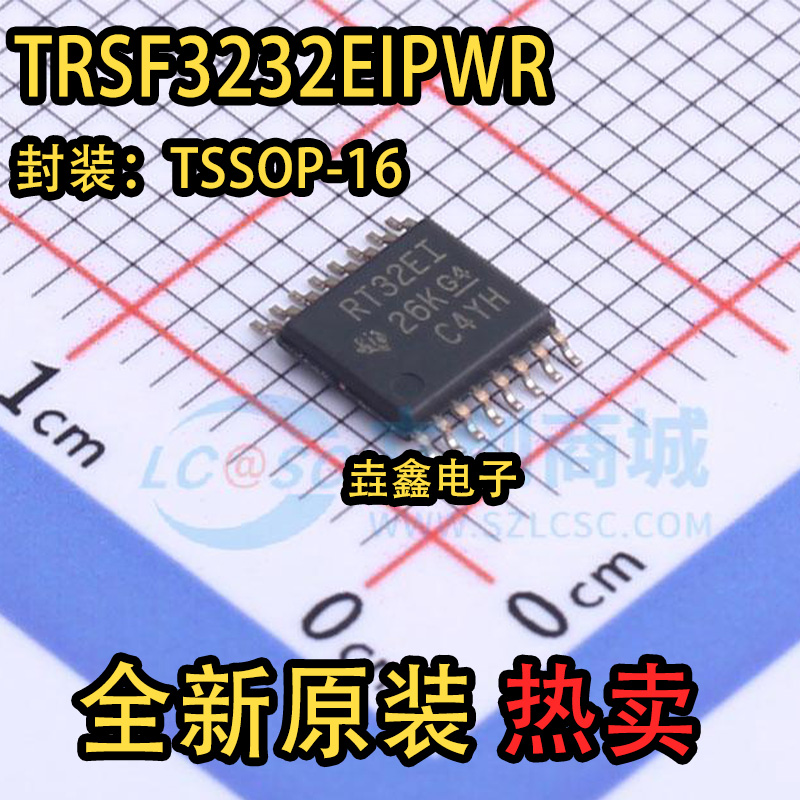 全新原装 TRSF3232EIPWR 丝印RT32EI 驱动器 16-TSSOP封装