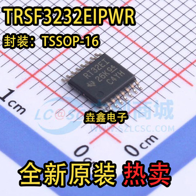 驱动器芯片16-TSSOP封装