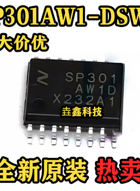 SP301AW1-DSWR 封装SOW16 丝印SP301AW1D 数字隔离器IC 原装正品