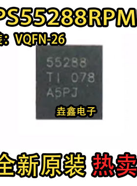 TPS55288RPMR 丝印55288 全新TPS55288 封装VQFN-26电源芯片原装