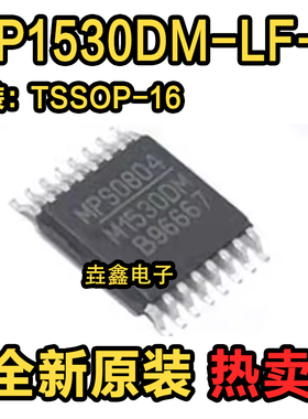 全新原装 MP1530DM-LF-Z M1530DM 电源管理芯片 TSSOP16 现货直拍