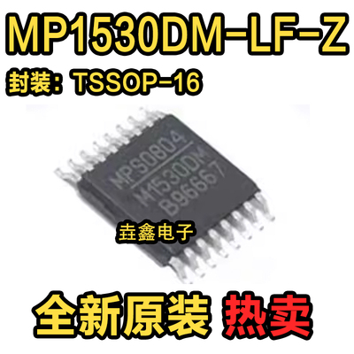 M1530DM电源管理芯片