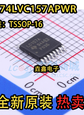 全新原装 SN74LVC157APWR 丝印 LC157A 贴片 TSSOP-16 逻辑芯片IC