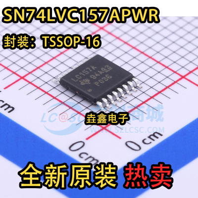 全新原装芯片TSSOP-16RS232