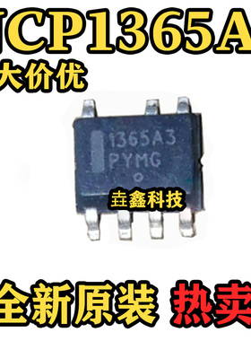 全新原装 NCP1365A3 丝印1365A3 AC-DC控制器 稳压器芯片IC