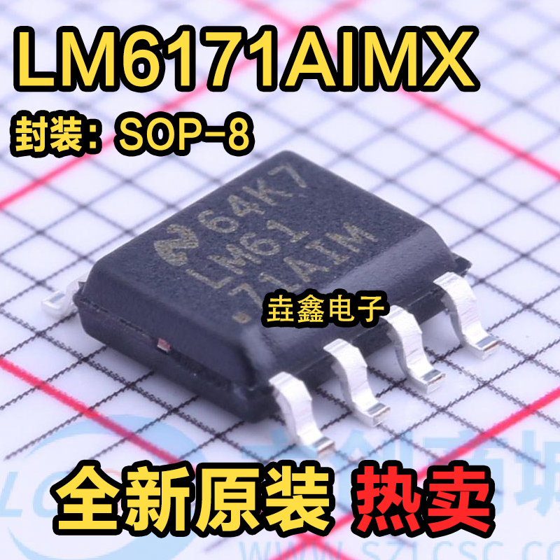 全新原装 LM6171AIM LM6171AIMX 高速运算放大器 SOP8现货可直拍