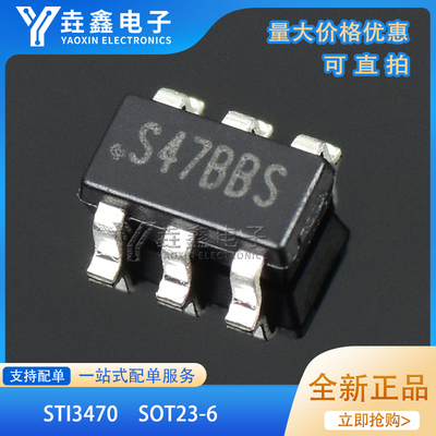 贴片SOT23-6同步降压IC芯片