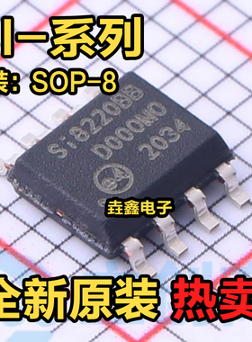 SI8220BB-D-ISR IS 8261BCC BAC C ACC 8271DBD GBD AB DB GB SOP
