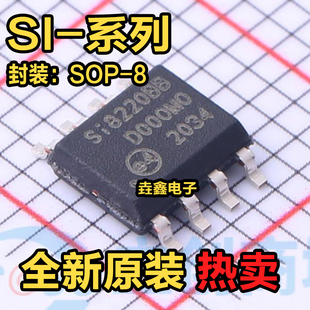 SI8220BB-D-ISR IS 8261BCC BAC C ACC 8271DBD GBD AB DB GB SOP