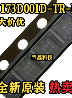 R1173D001D-TR-FE 封装HSON6 丝印H00 低电压LDO芯片 原装正品